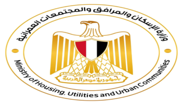 إعلان جديد.. وظيفة شاغرة في الإسكان: المستندات المطلوبة وخطوات التقديم 2025